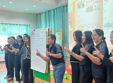 โครงการประชุมเชิงปฎิบัติการ ... พารามิเตอร์รูปภาพ 2